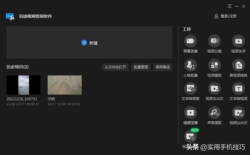电脑办公必备软件有哪些,苹果笔记本电脑必备软件