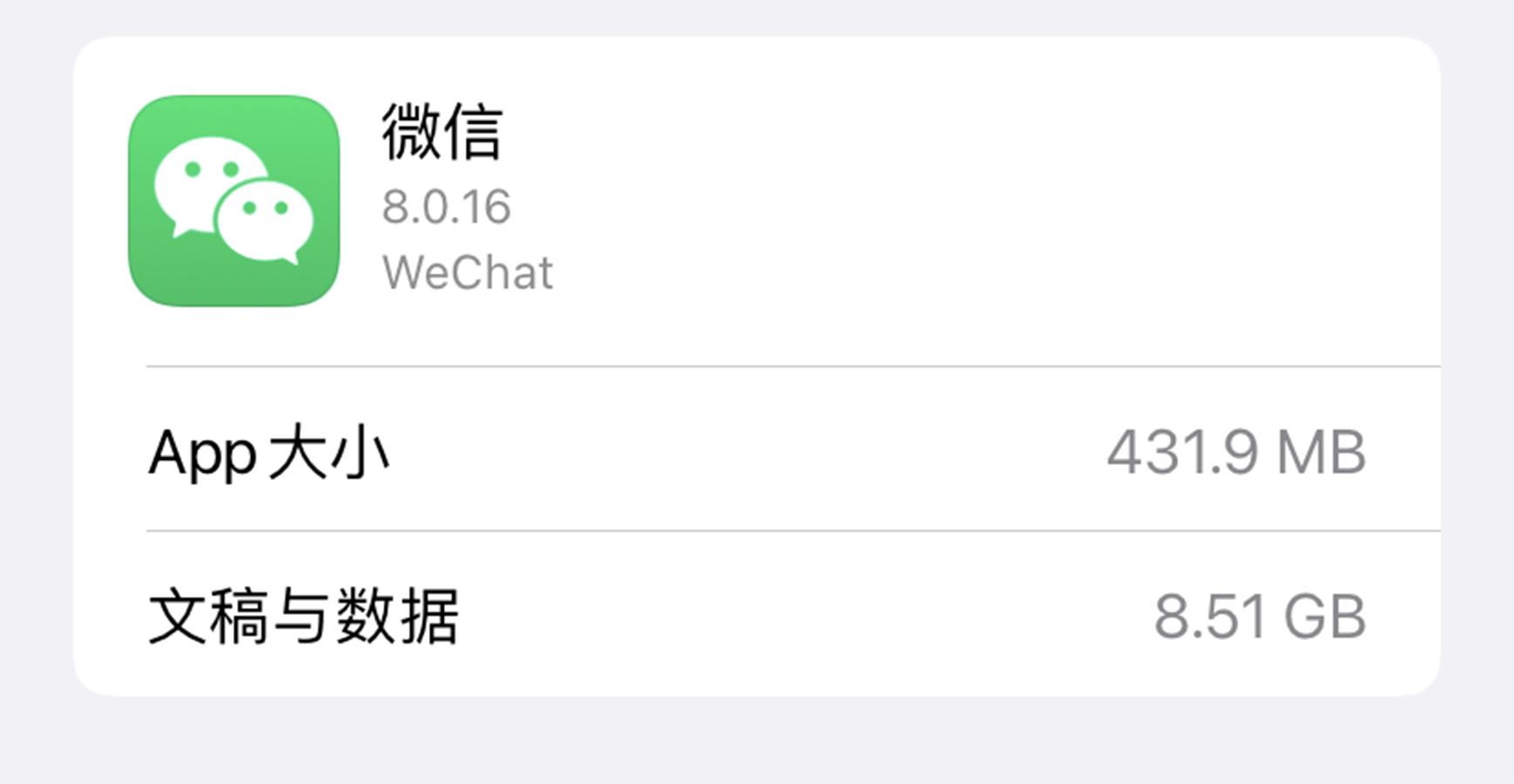 苹果icloud2t空间值得买吗,iphone买大内存好还是买icloud好