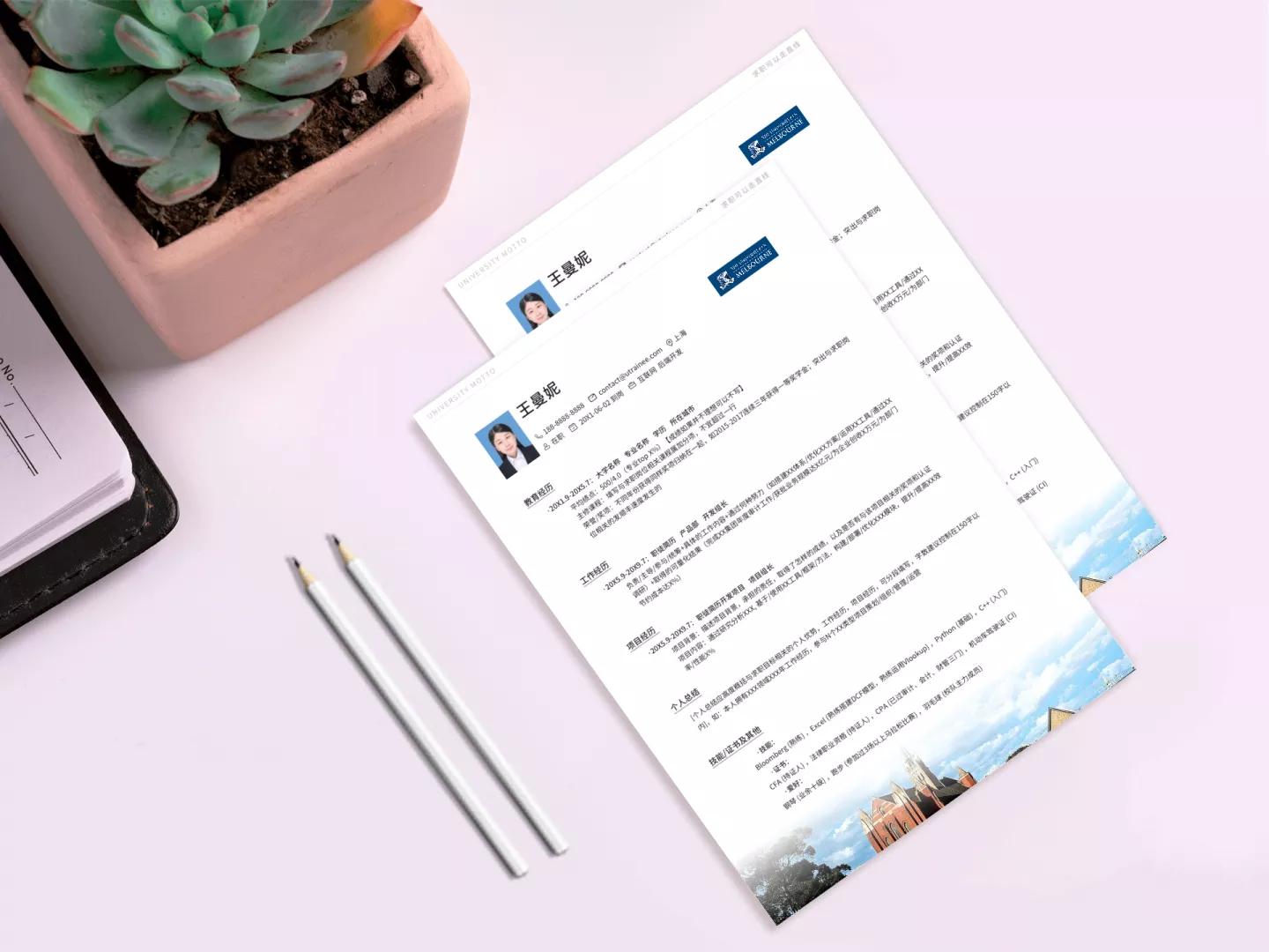 墨尔本大学海归,墨尔本海归求职