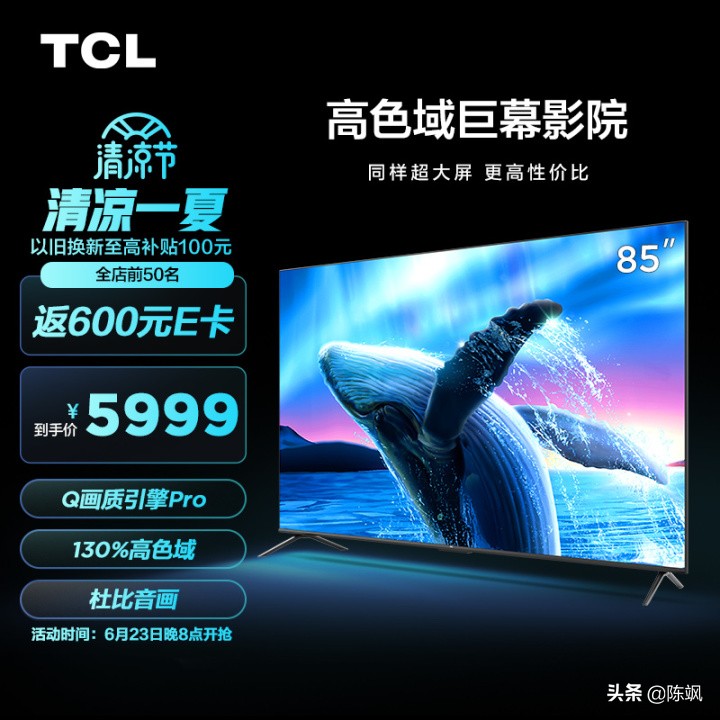 618电视选购排行榜,19年65寸电视测评排行