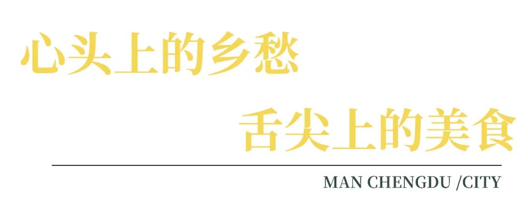 德阳中江县美食店,美食中江