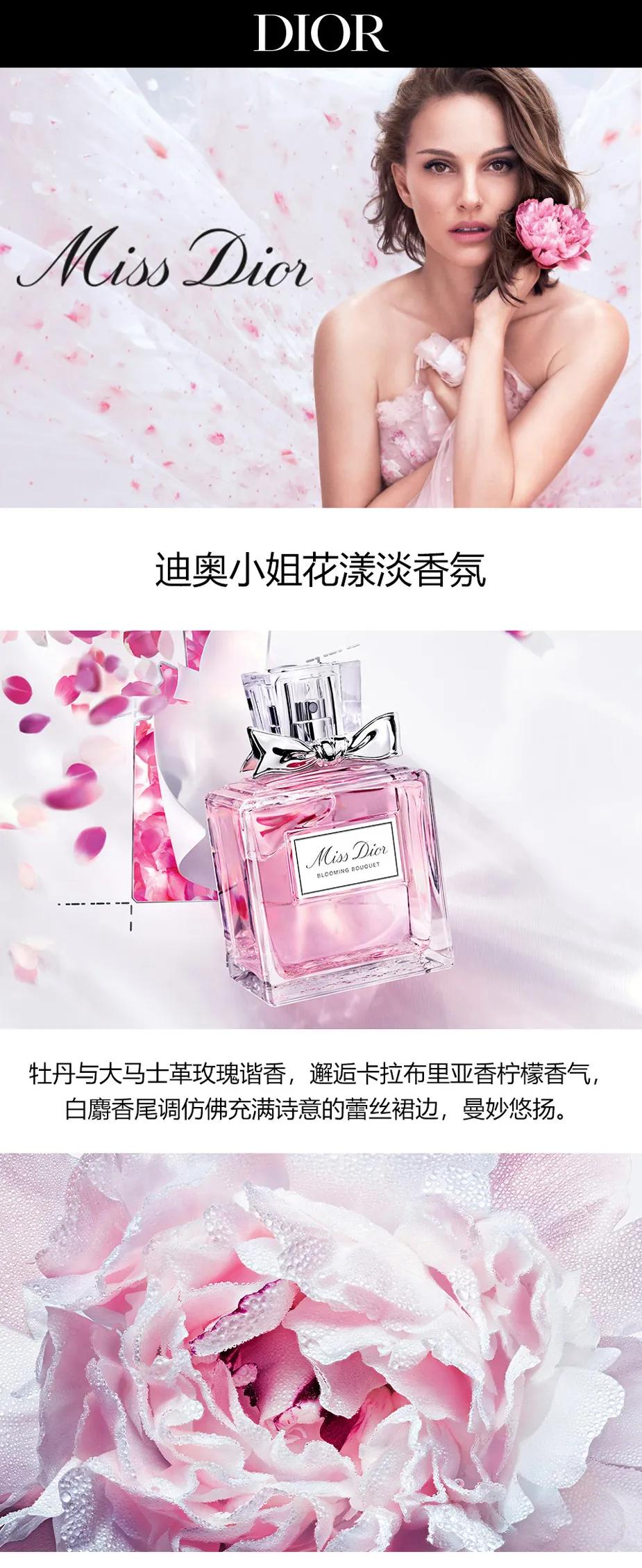 dior香水怎么用,dior香水系列介绍