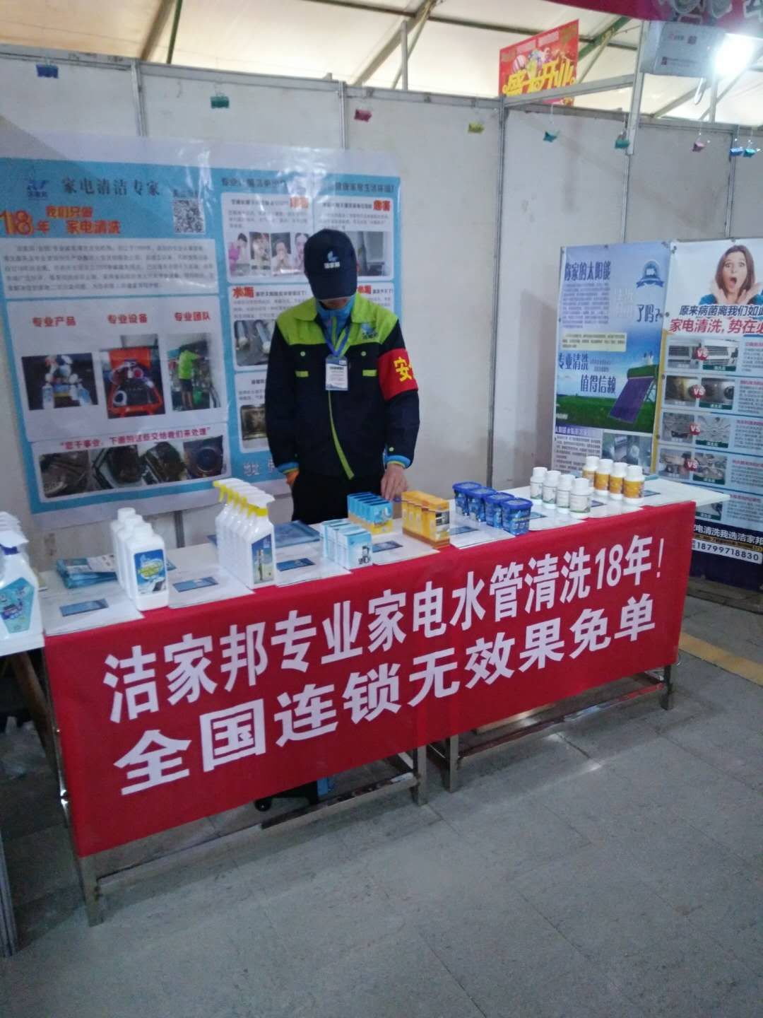 千万别开干洗店,开个家电清洗店靠谱吗