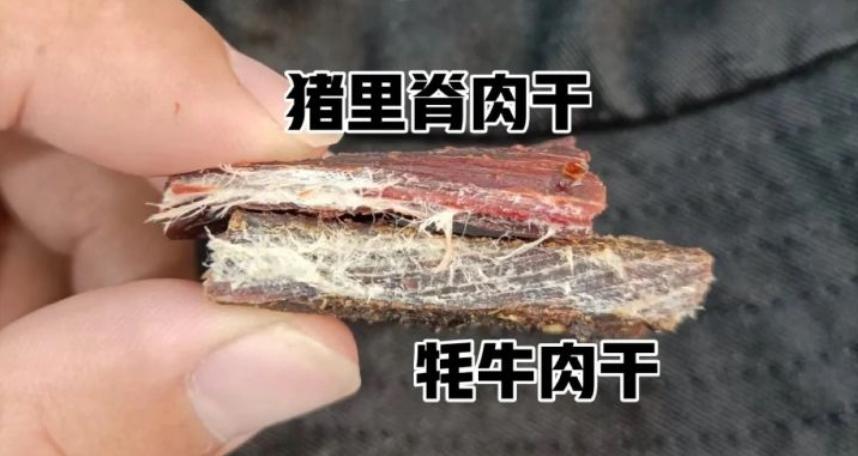 正宗的风干牦牛肉是什么样子,几十块一斤的风干牦牛肉