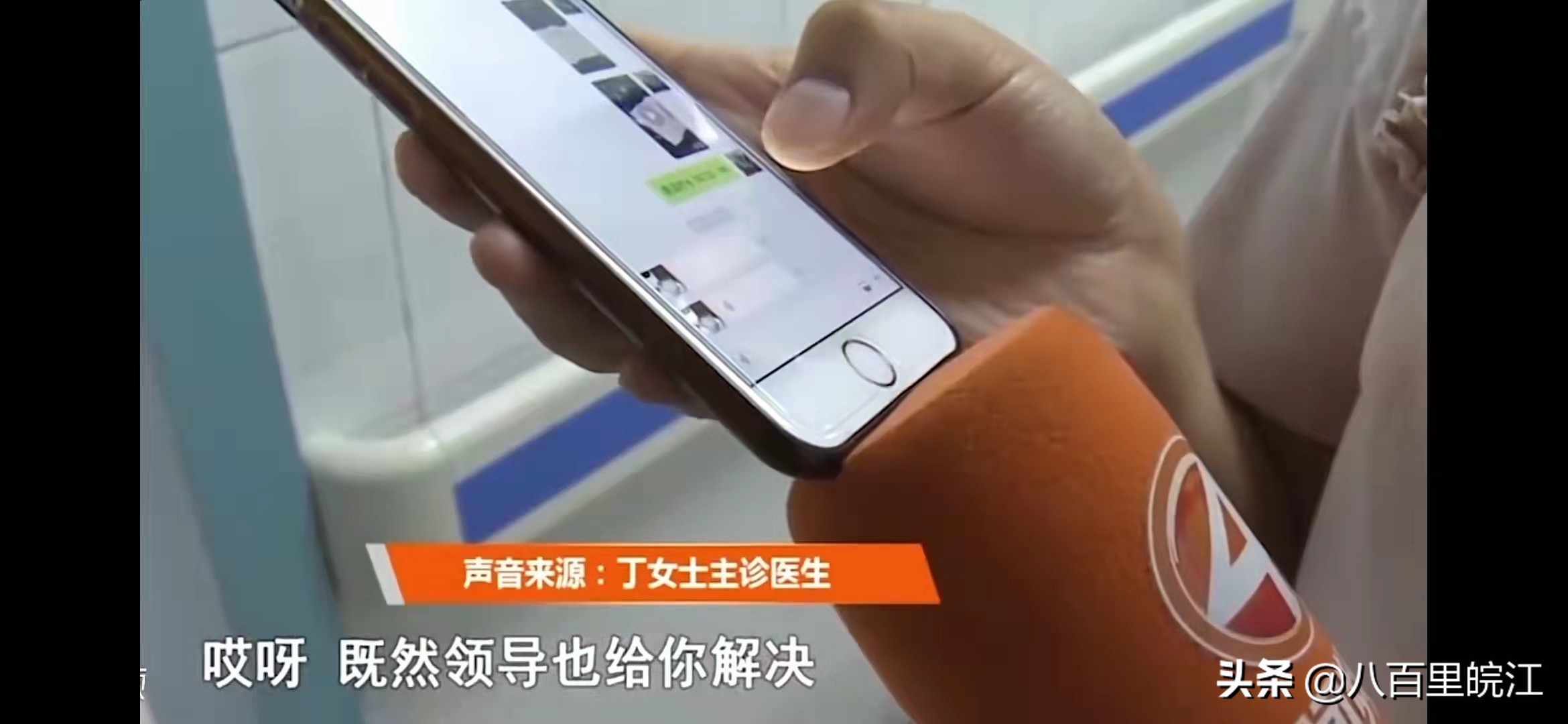 女子去妇科检查结果有隐情,妇科检查花了3000元