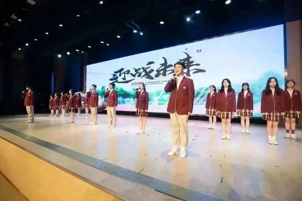 南京市燕子矶中学高考,南京临江高级中学百日誓师