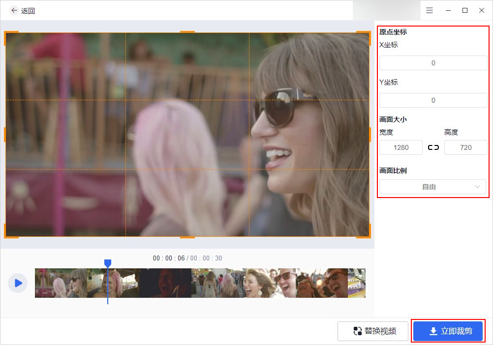 正确的裁剪方法视频,七种裁剪技巧视频
