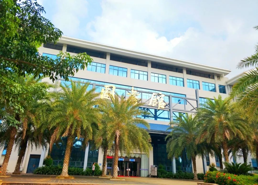 海口琼台师范学院桂林洋校区,琼台师范学院就业