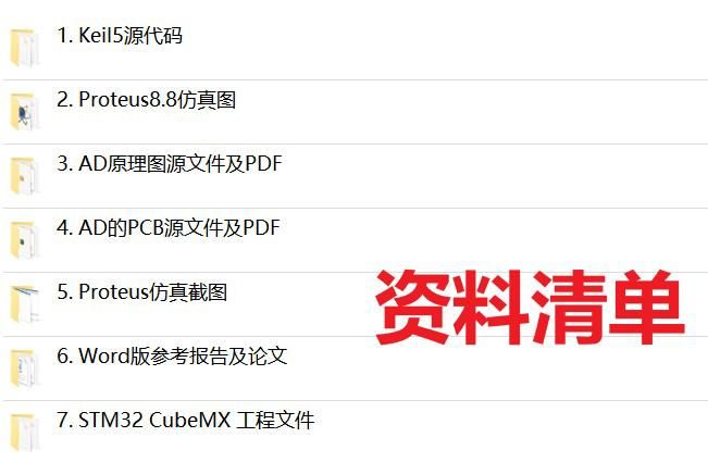 stm32指纹锁仿真图,proteus仿真stm32原理图