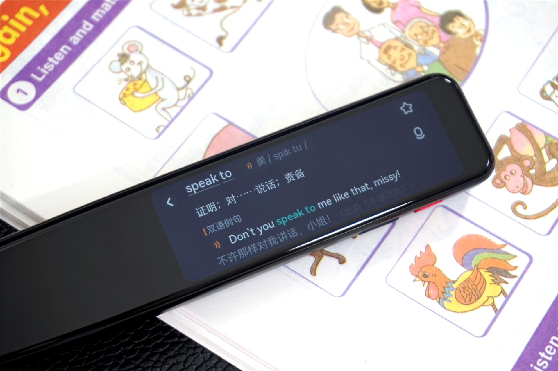 有道词典笔x5哪些功能额外付费,有道词典笔学英语哪款好