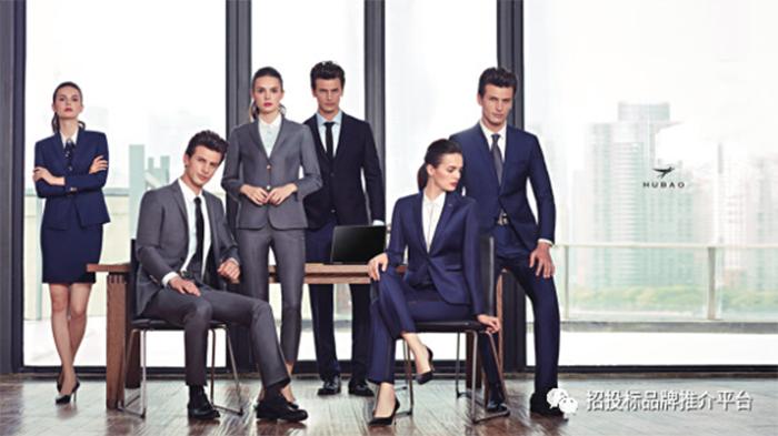 2023职业装十大品牌,2021中国职业装十大品牌