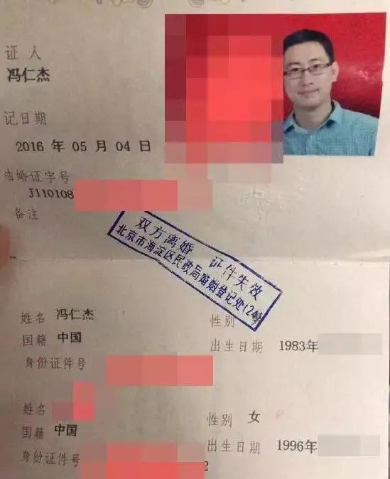 美国大学禁止师生恋吗,枪都不禁的美国为何严禁师生恋