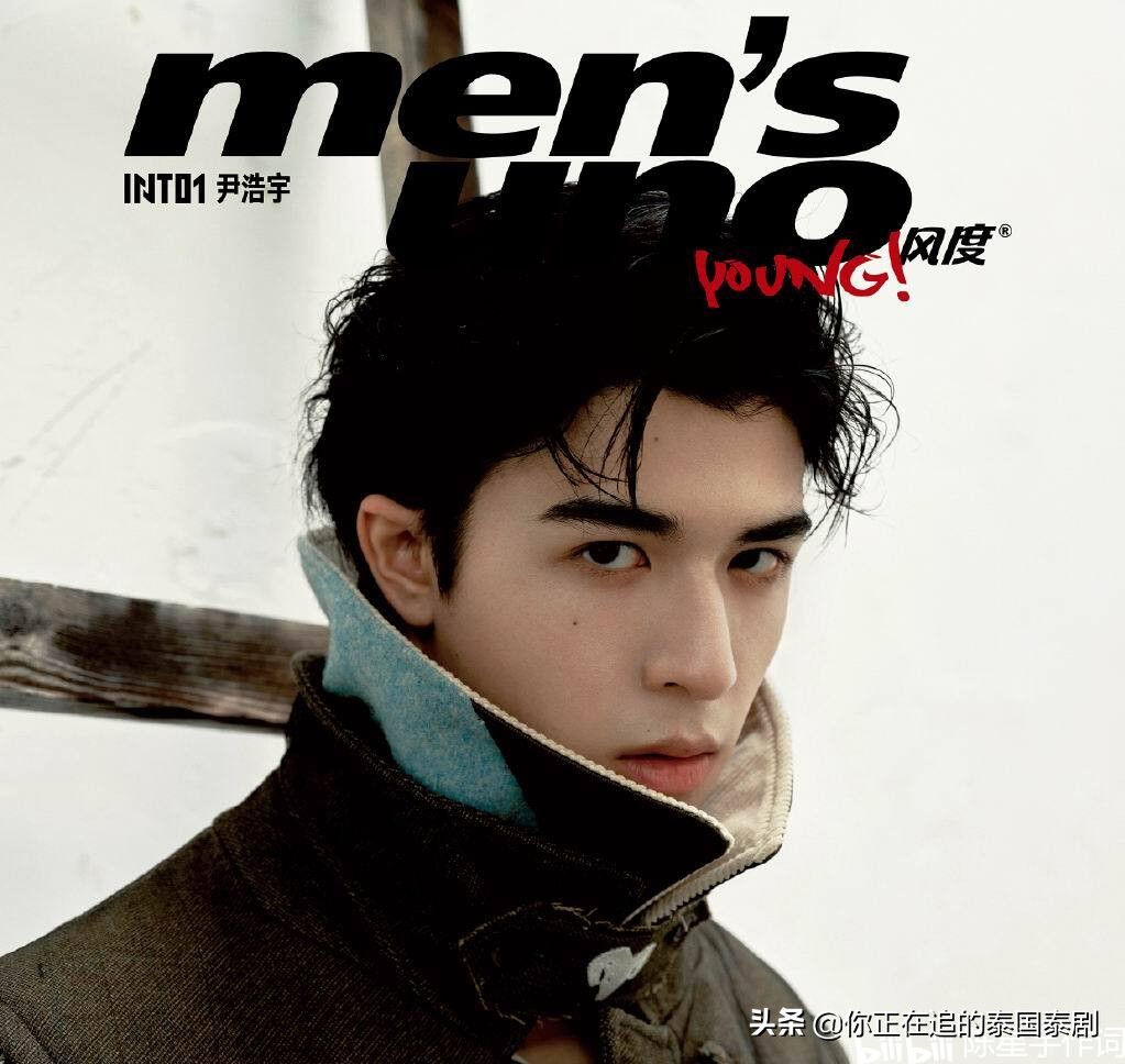 泰国双子星尹浩宇,尹浩宇桃花坞唱歌perfectnight