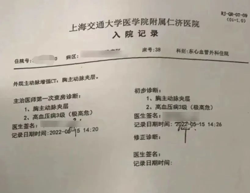 投保之前检查有结节保险不给理赔,重大疾病保险微创和开胸遭到拒赔