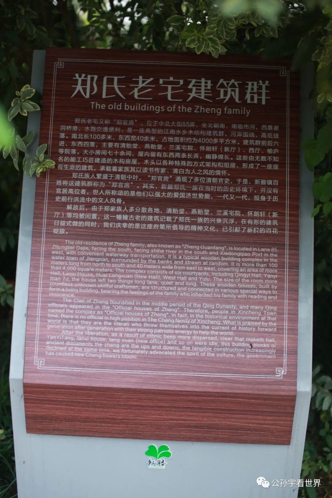 徜徉在古色古香,徜徉于千年古城老街