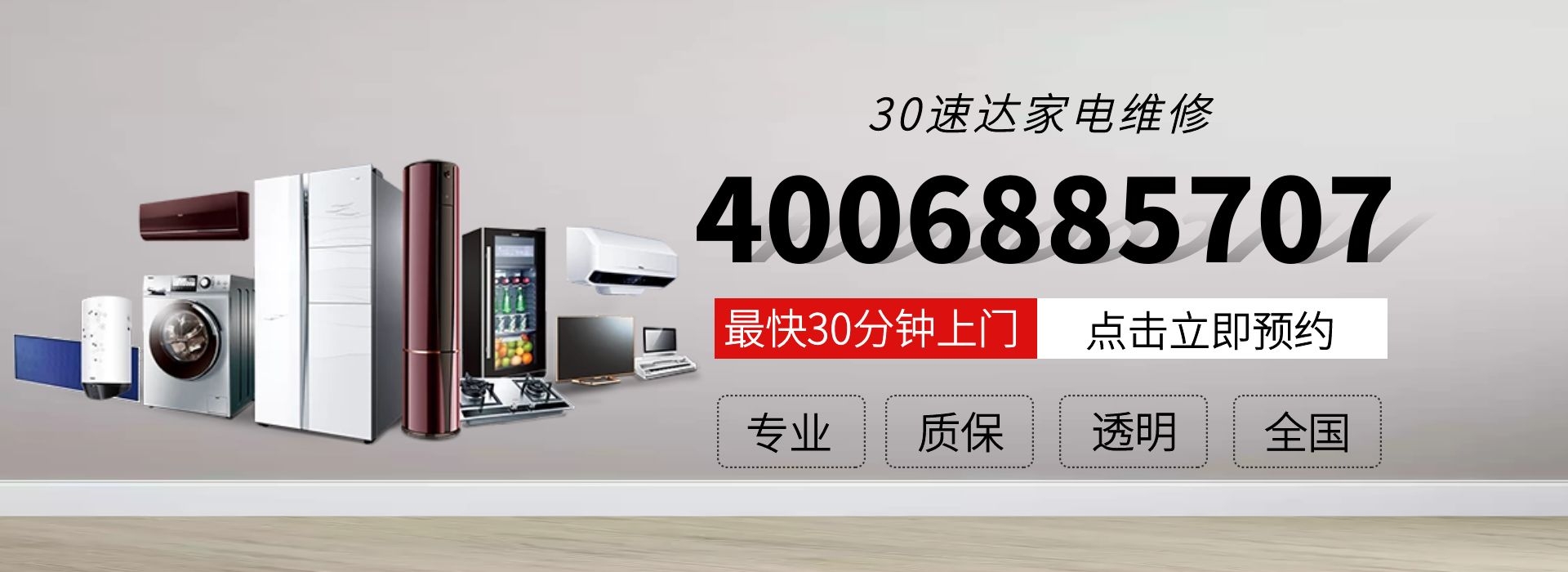 冰箱维修电话冰箱不制冷怎么办,冰箱冷冻室不制冷上门维修