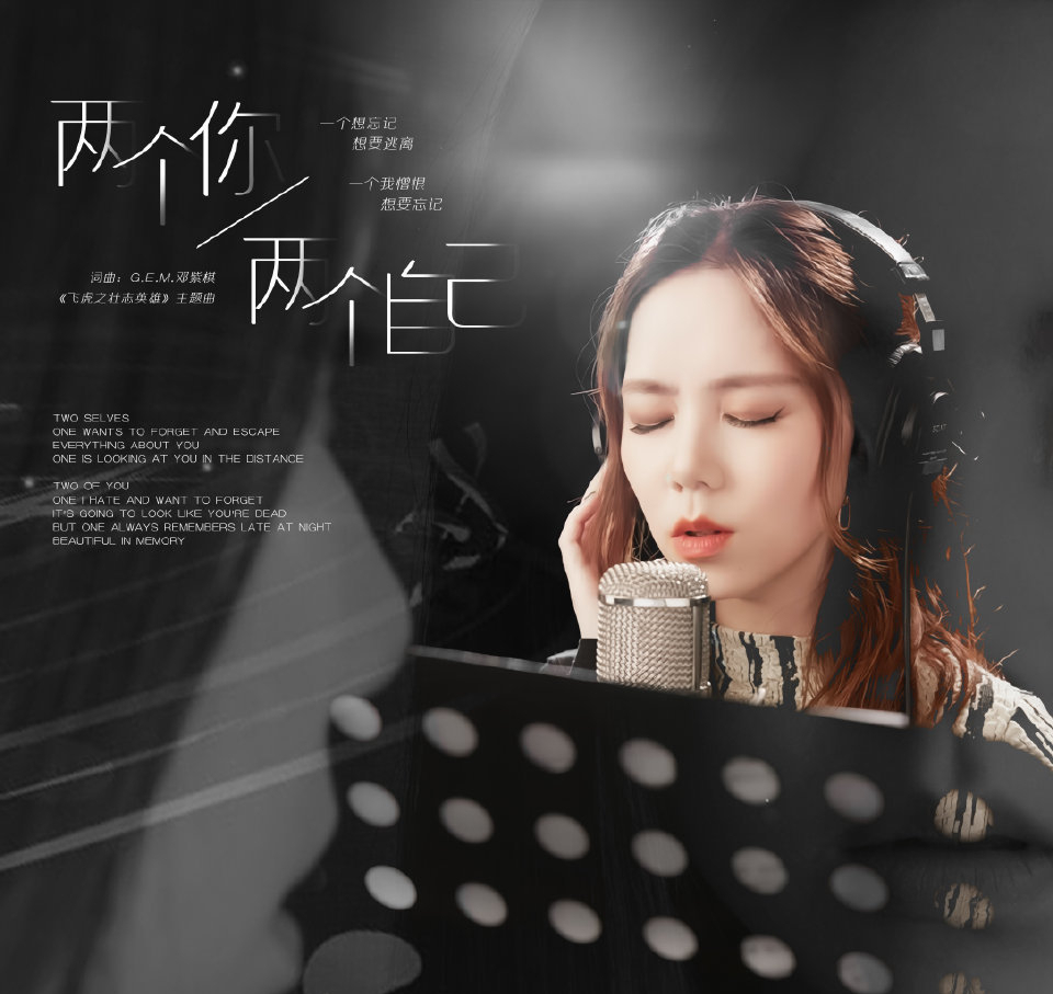 邓紫棋演唱会录视频的粤语歌,邓紫棋粤语歌十年总结