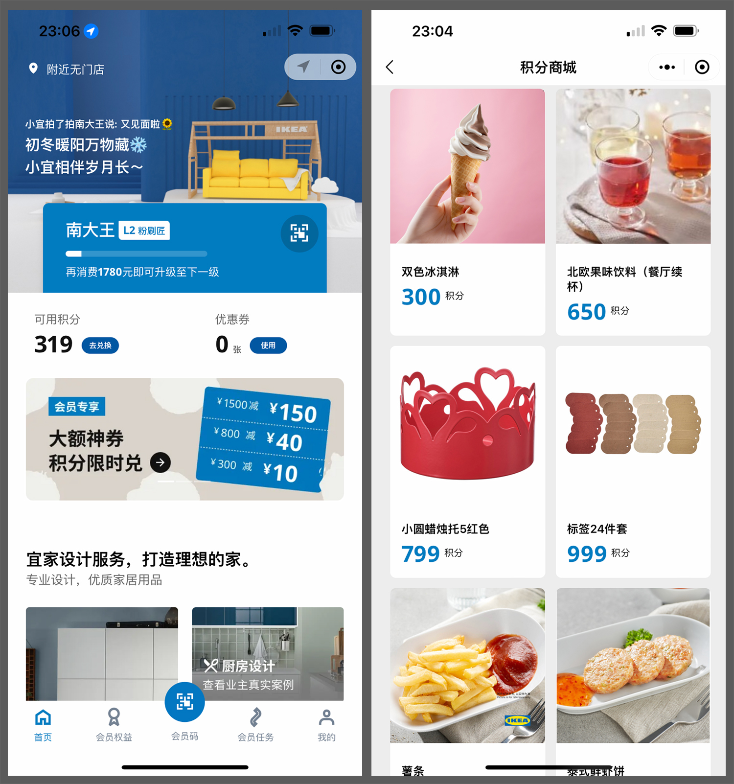 2022年底积分兑换攻略，8大热门平台积分兑换方式汇总，一文说清