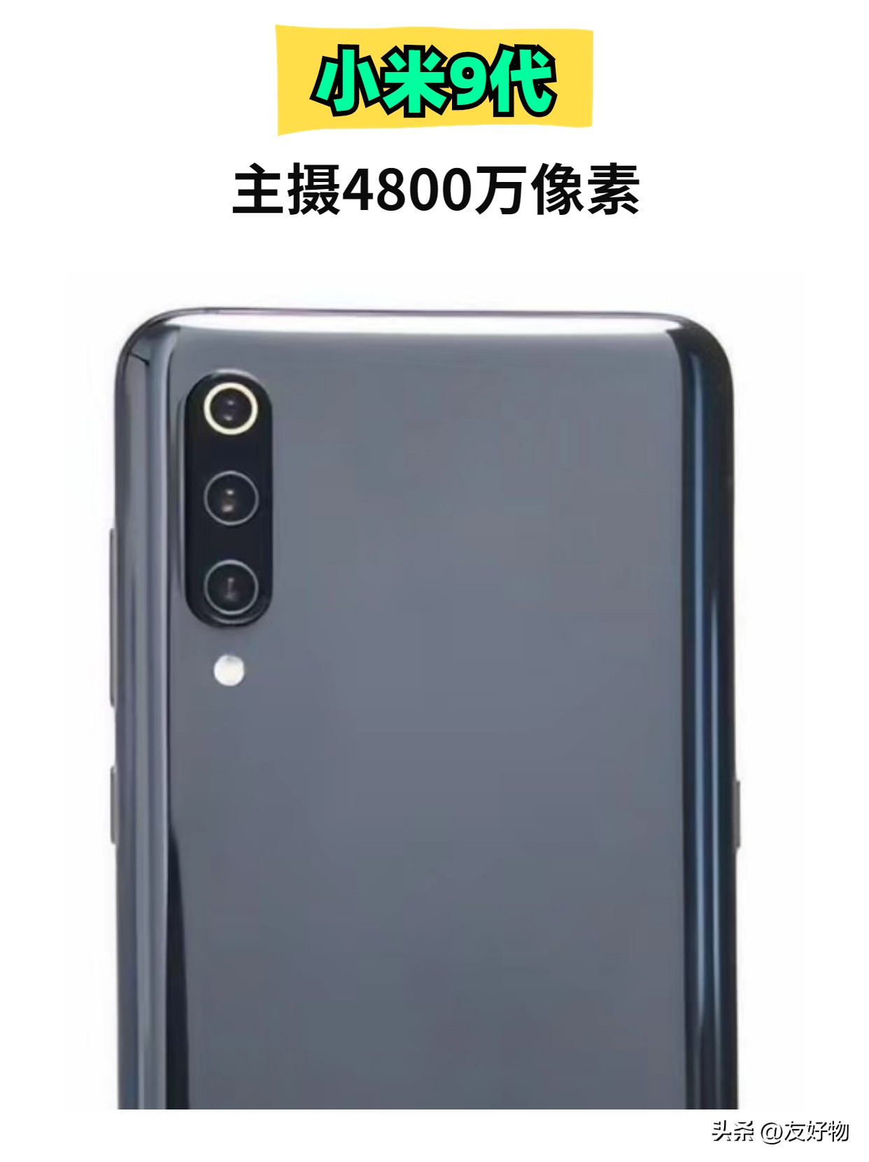 小米1到小米13缺点,从小米1到小米12历代发布会