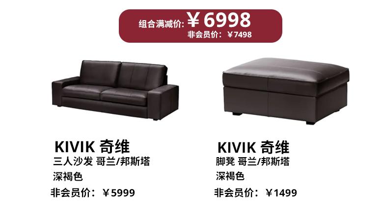 宜家购物打折攻略,宜家100元单品推荐