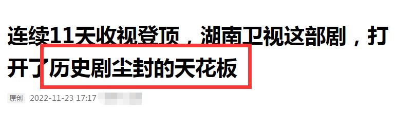 近期“扑街”的5部剧，本以为是大制作，结果口碑垫底，令人失望