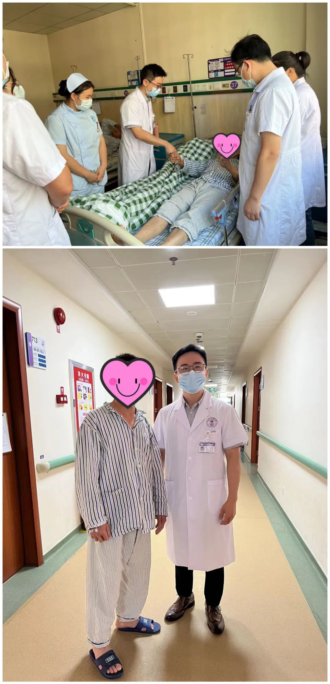 生死时速抢救,生死时速医院手术7小时挽回生命