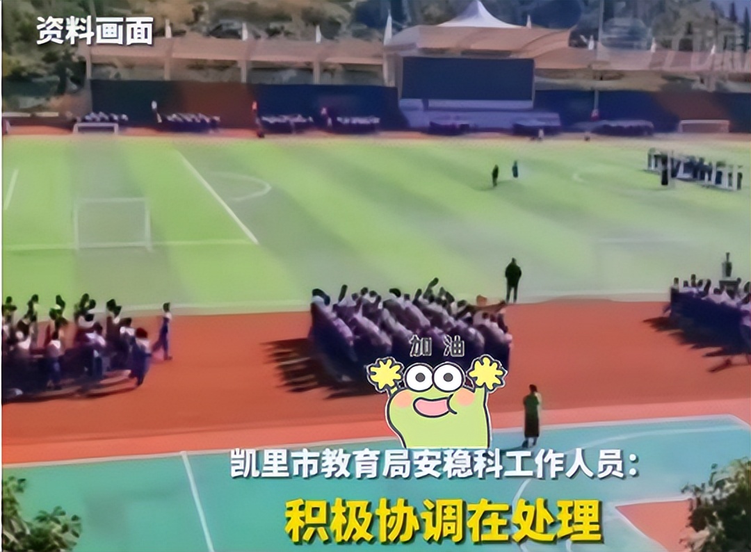 16岁学生校内服毒身亡曾遭霸凌,贵州中学生在校内服毒身亡