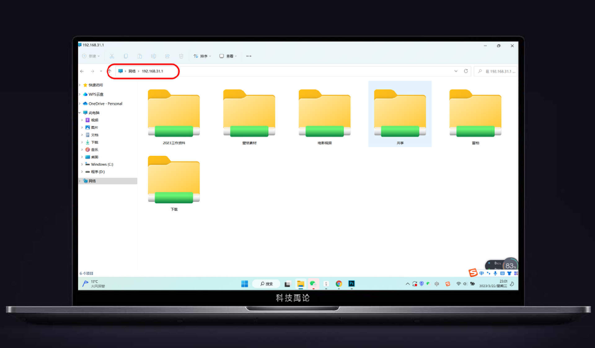 小米路由器ax3600远程控制,如何通过小米路由器建立私有云盘