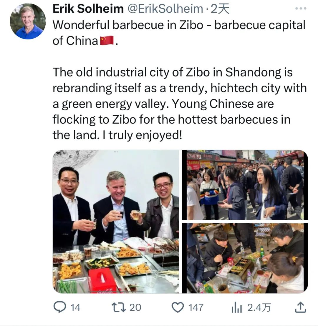 国外说淄博烧烤,老外也爱淄博烧烤