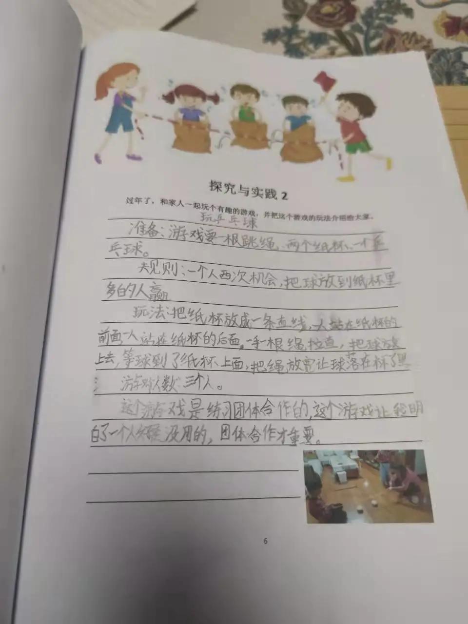 寒假作业也要内卷至此吗？体现父母个人能力的时刻又到了