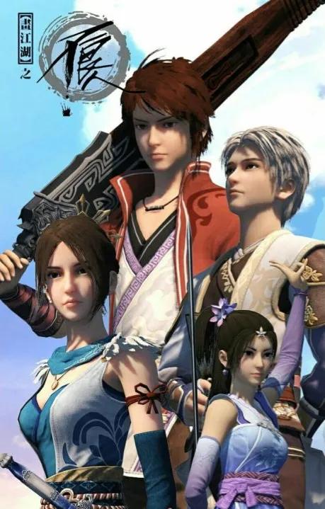 真人版《画江湖之不良人》开播，三版人物对比，新版男主驼背尴尬