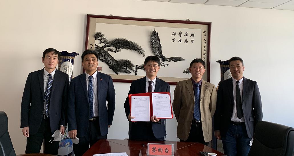 国民大*联学**合中留双创与安徽师范大学签署框架协议