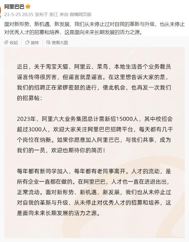 阿里云张勇10亿美元,张勇三次创业视频