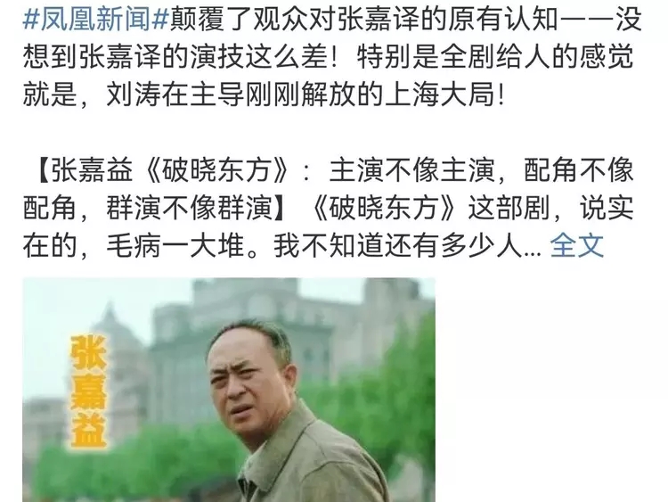 盘点10位实力派演员演技炸裂,有哪些演员的演技让你刮目相看