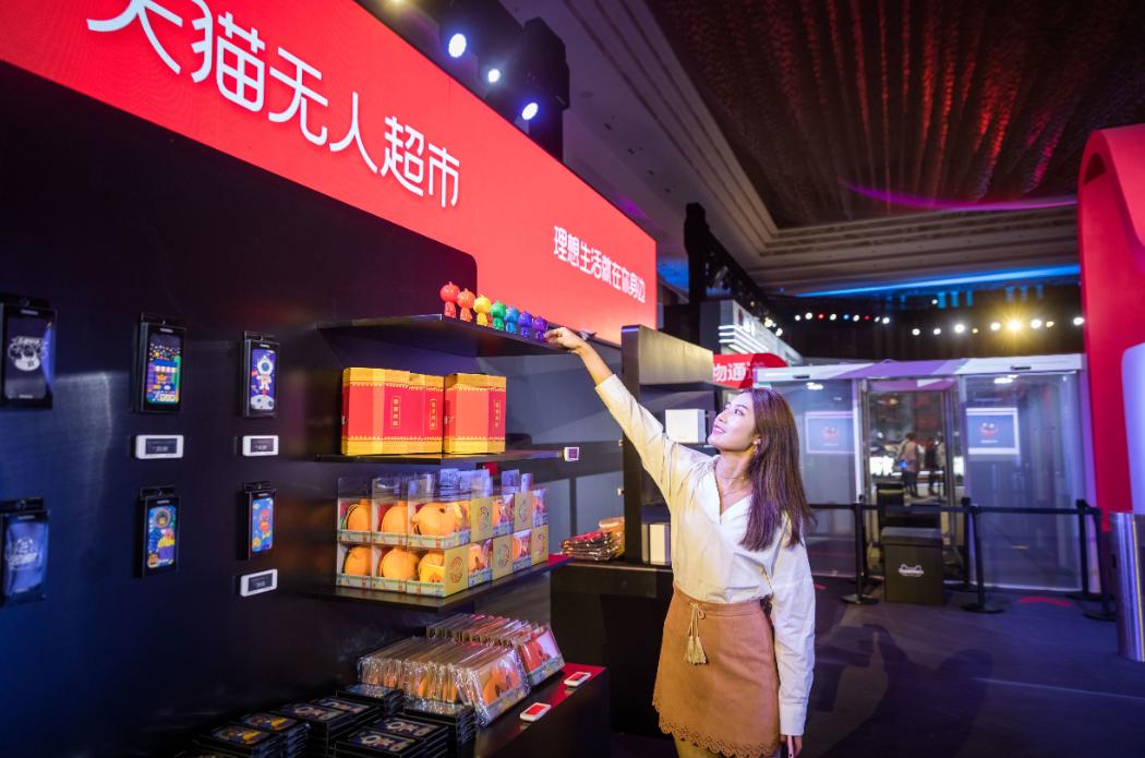 传统零售行业未来发展与策略,中国零售市场发展历程和未来展望