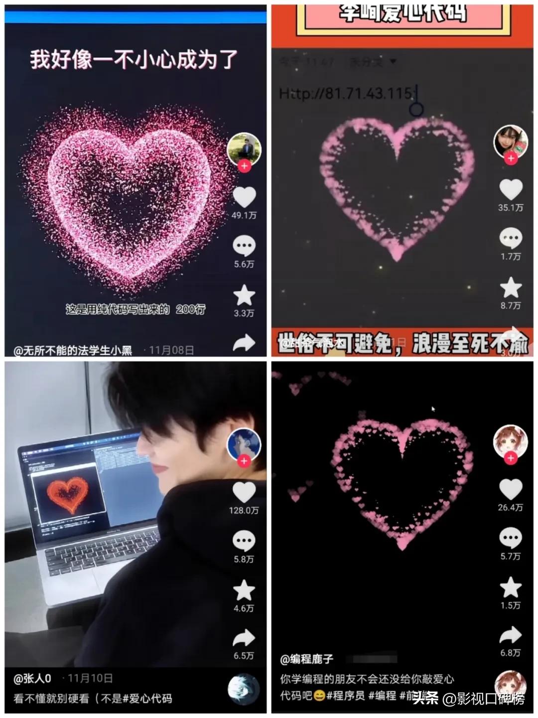 《点燃我温暖你》的“爆火”，是营销的假象，还是青偶的成功？