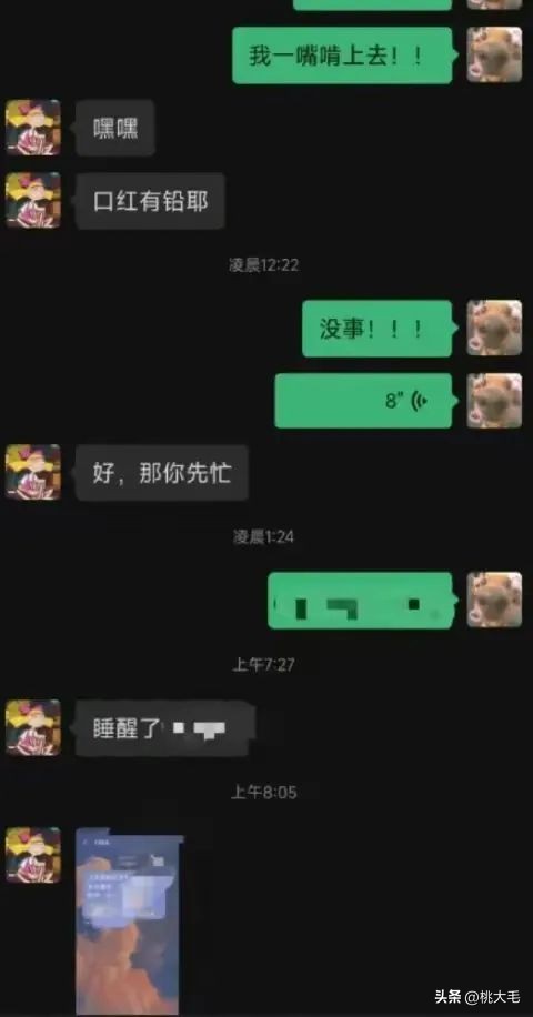 女网友被卖后续,女网友奔现骗局