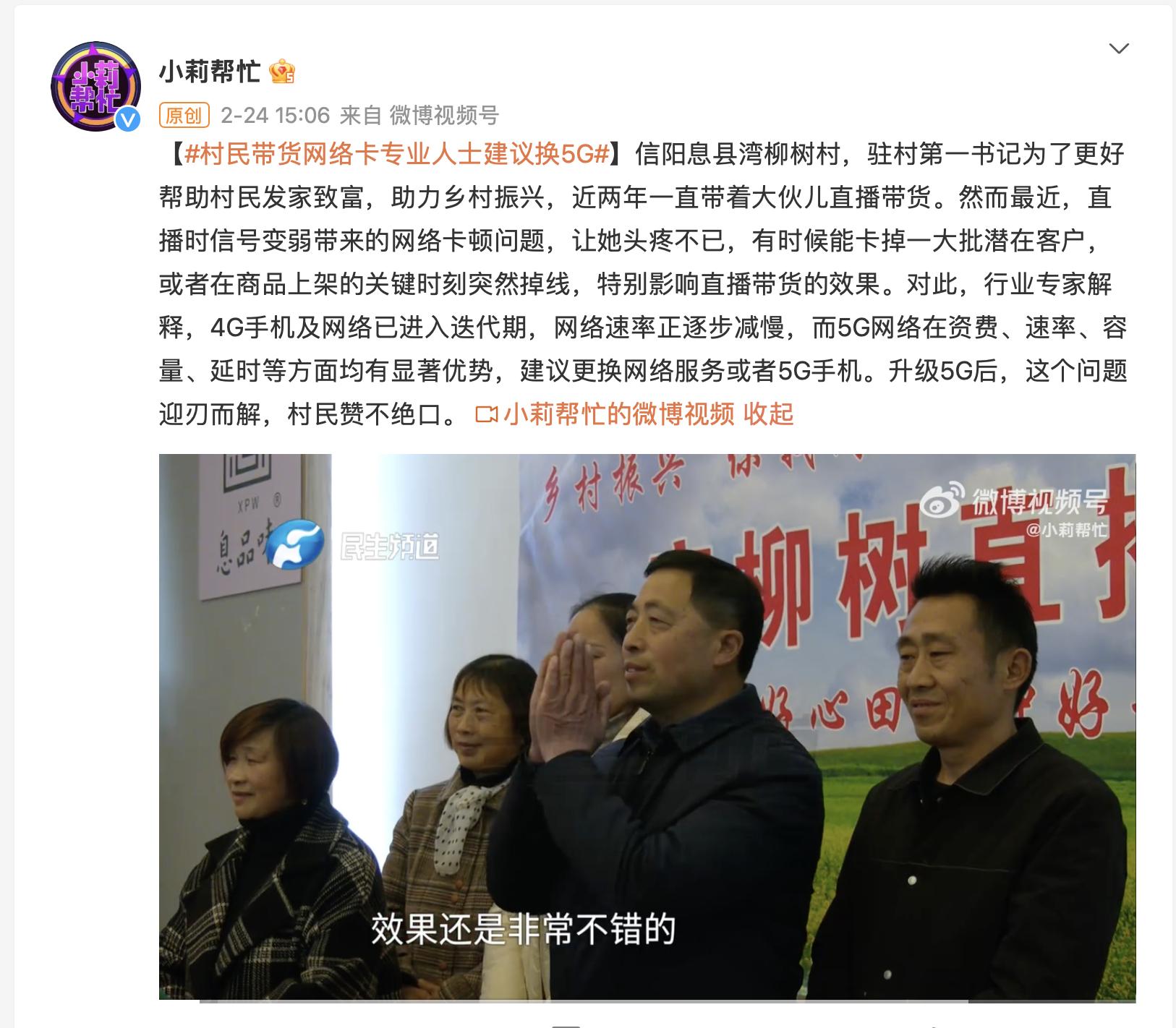 小米13哪个平台发货最快,小米13适合开网店吗