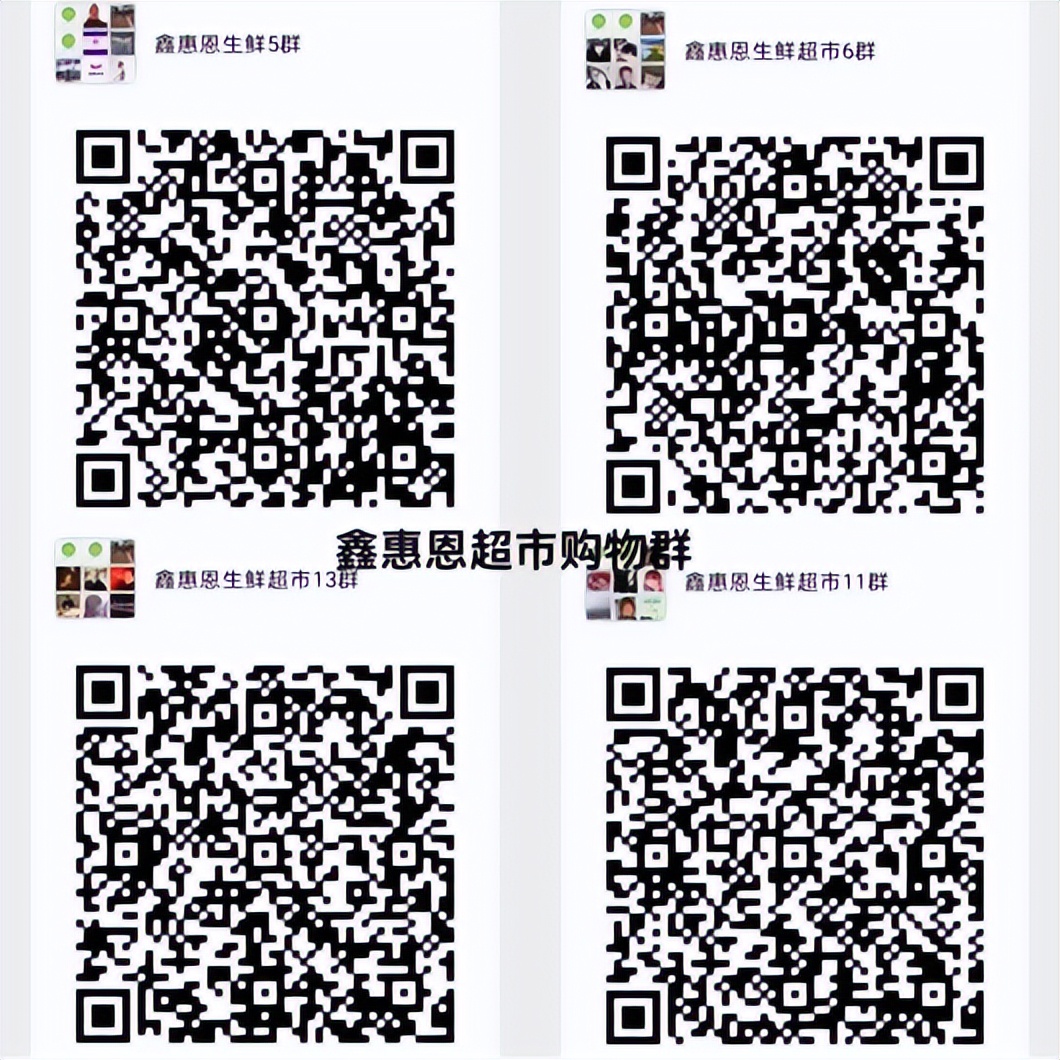 营口市各大商超生活必需品供应渠道及购买方式公布