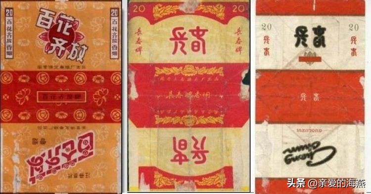 “已经绝迹”的老牌香烟:抽过3种以上,差不多是“爷爷”辈人了