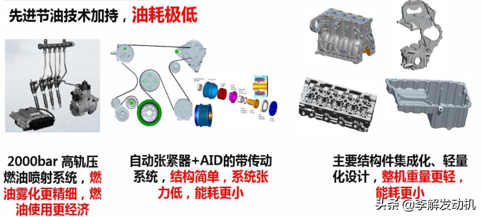李解发动机技术,20款江淮柴油皮卡