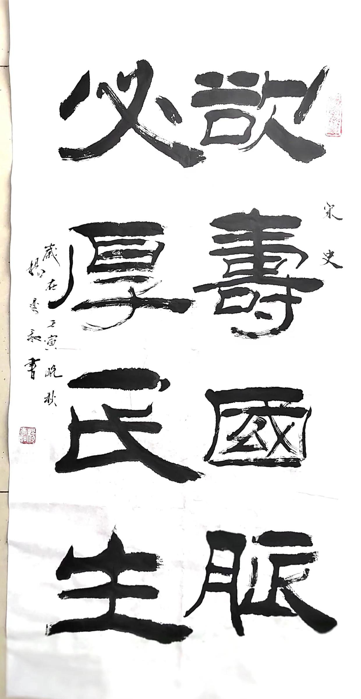 畅春斋主杨秀和：对于《兰亭》考辨，要考虑文化背景和创作的动因