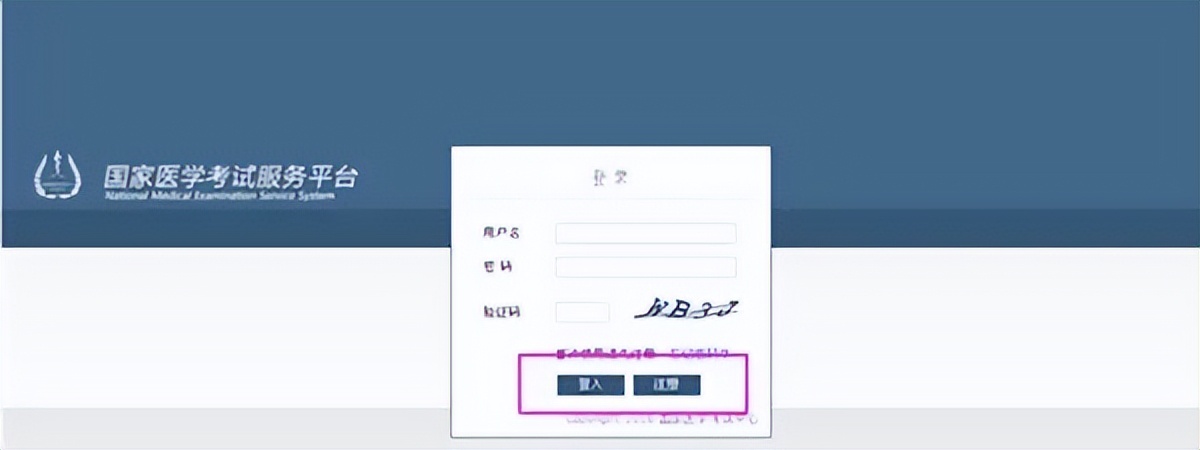 成人怎么报考全日制大专口腔医学,不是全日制口腔本科能考执业医师