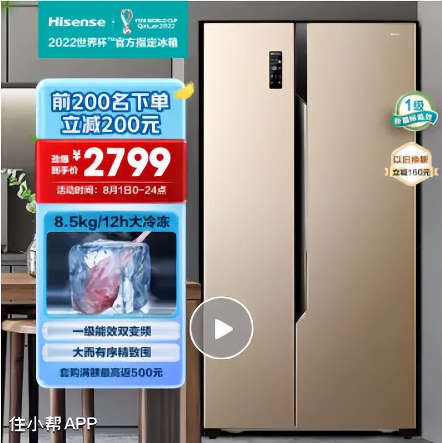 选冰箱看这篇绝对够了,冰箱怎么看什么品牌的