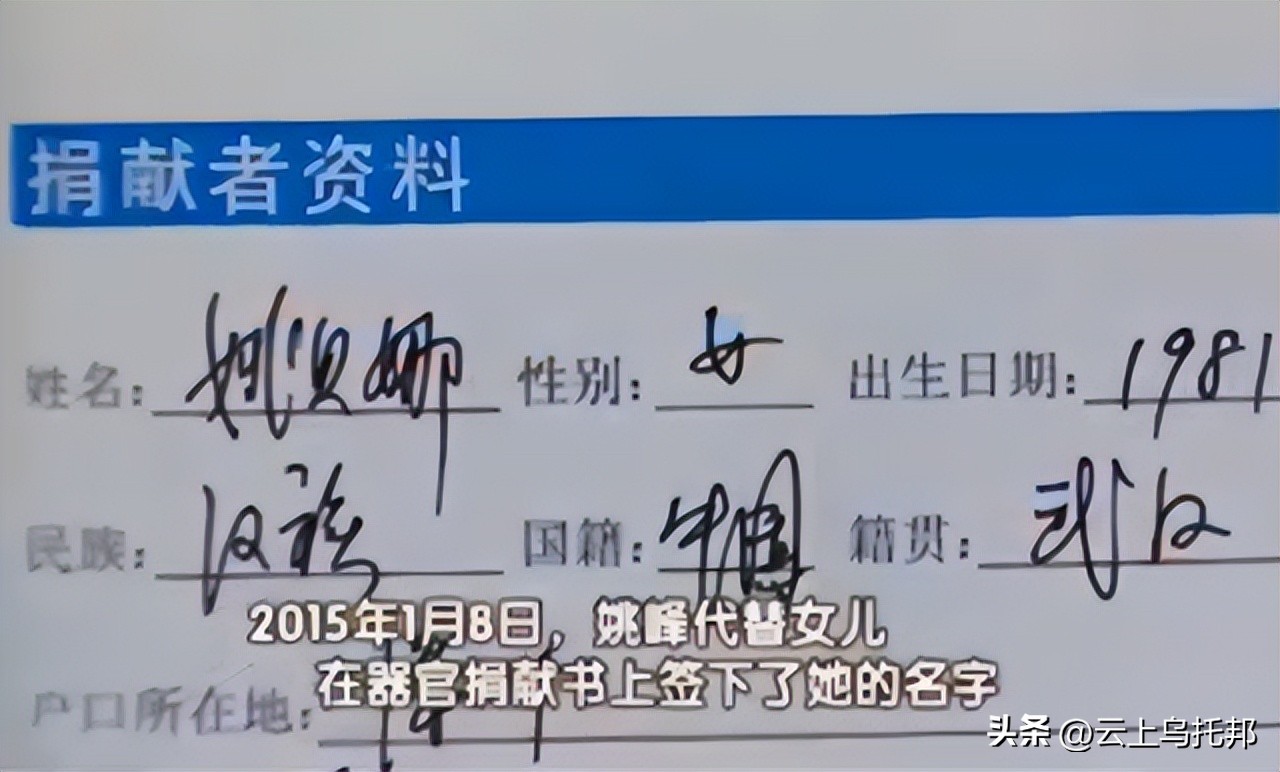 姚贝娜离世之前最后一段话,姚贝娜离世的时候说的一句话