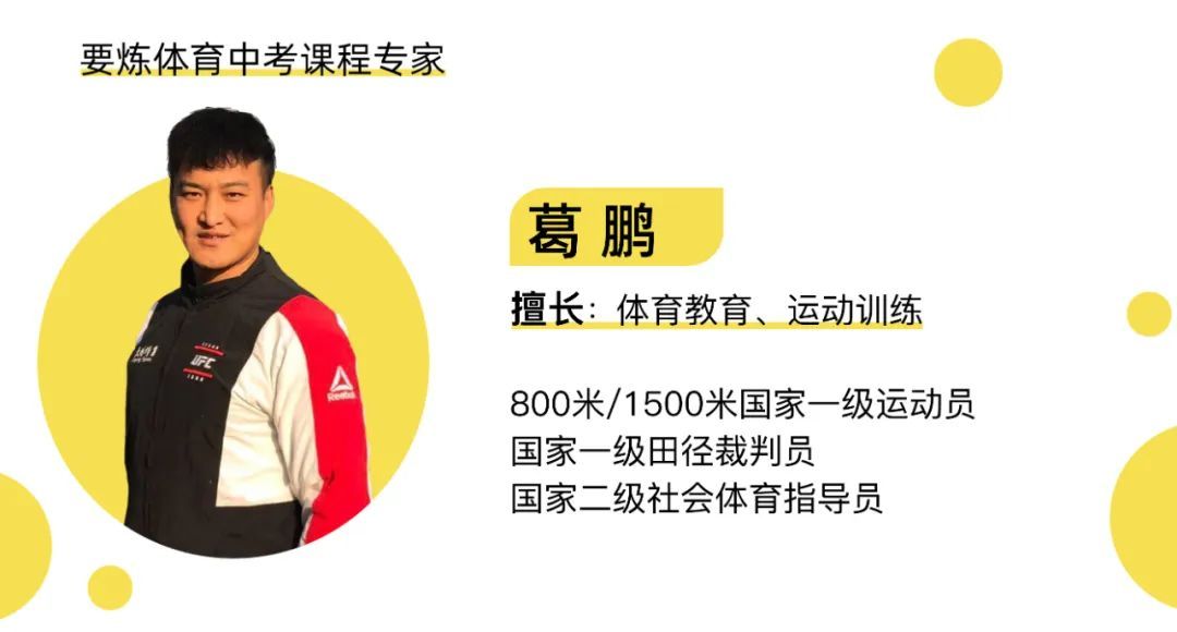 体育中考足球篮球排球怎么选,中考排球和篮球哪个简单