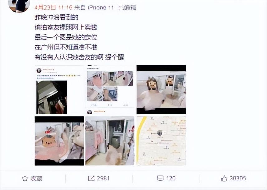 “成人网站”里的*拍偷**视角，到底是怎么来的？女生千万要当心了！