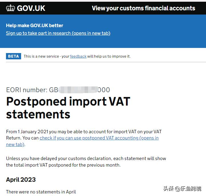 英国用eori清关 (英国清关cds是什么)