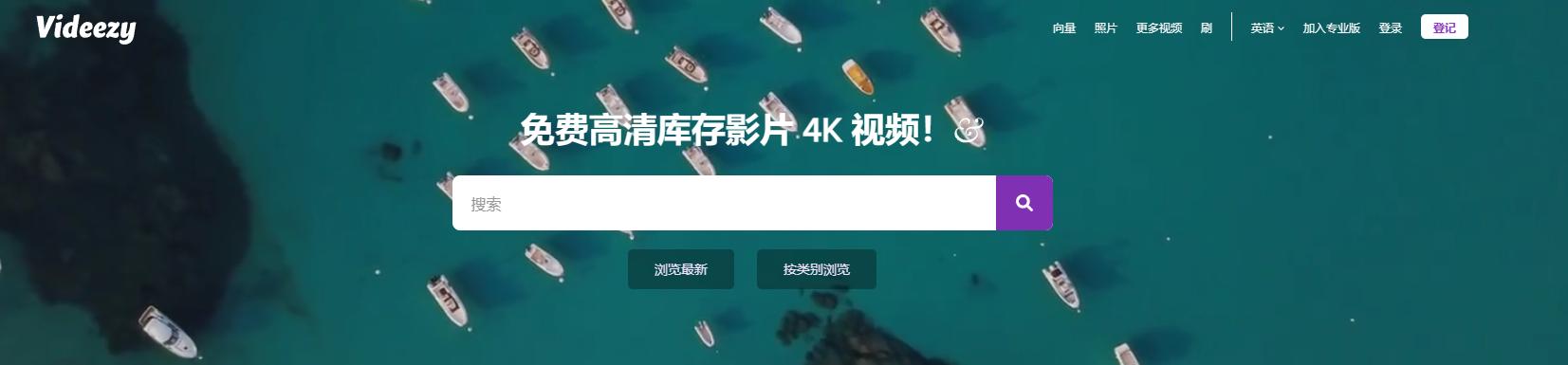 无版权视频网站有哪些,没有版权限制的视频网站