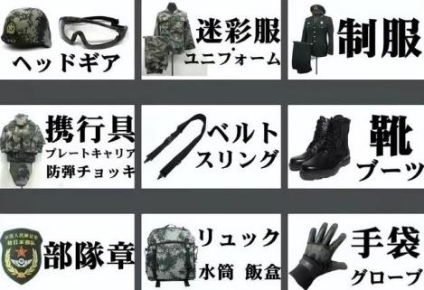 解放军在日本的狂热粉丝，不惜被骂“日奸”也要花钱扮演，为何？